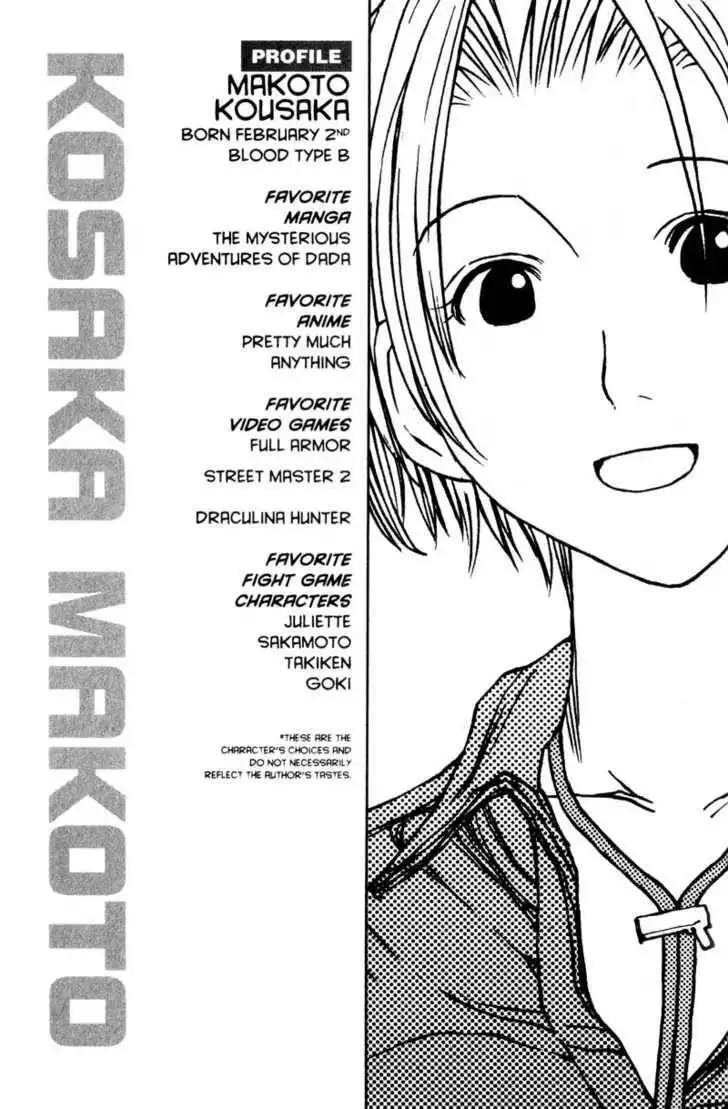 Genshiken - The Society for the Study of Modern Visual Culture Chapter 2 25